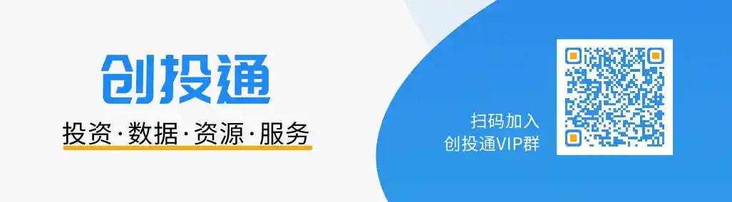 一级市场融资总额下滑10.43%，合见工软成功完成近10亿元A轮融资