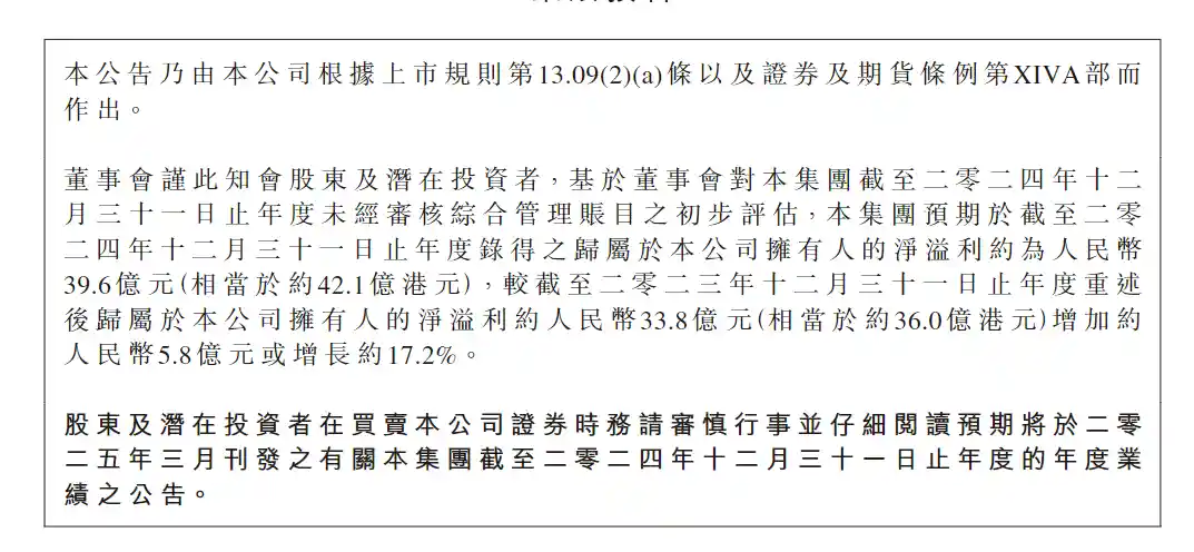 中远海能股价涨幅超8%，外围利好助推