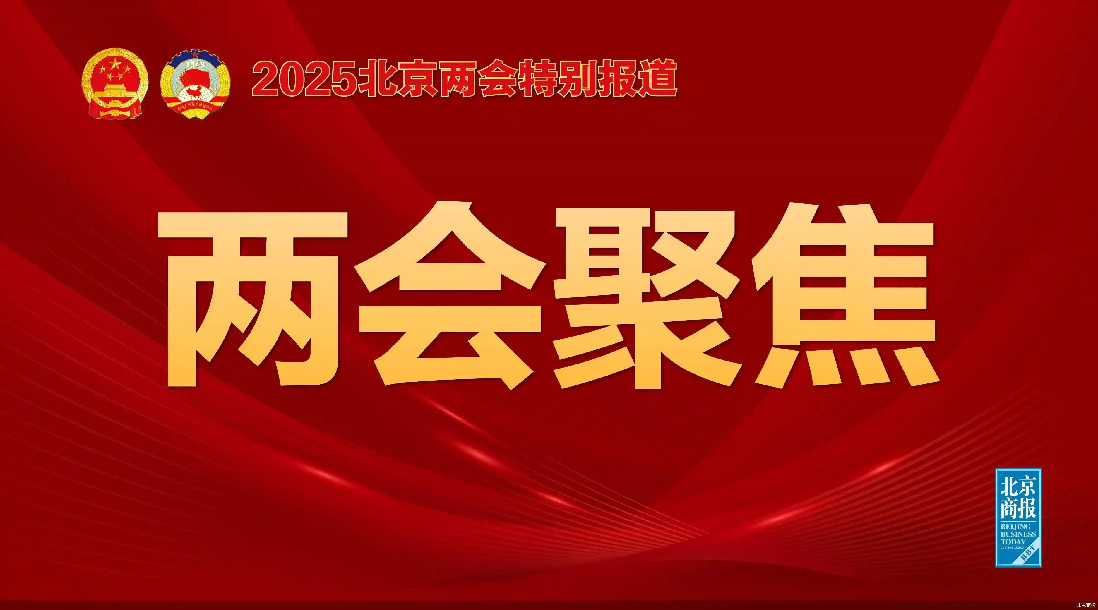 北京交通委副主任王宁提议：现有设施改造助推北京智能化自动驾驶基建