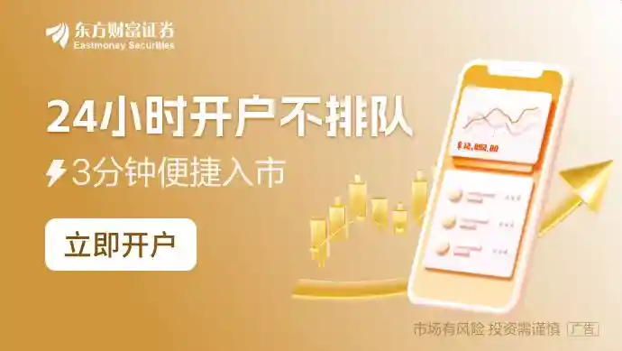 医药行业再迎春天！公募基金深度调研，创新药或迎来新机遇